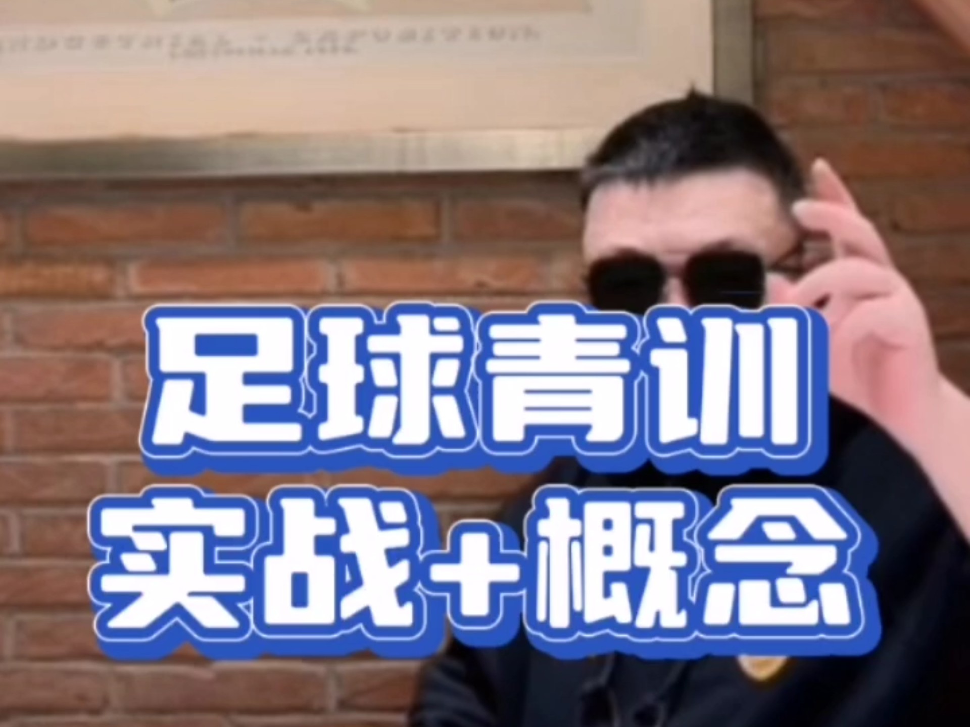 关于中超俱乐部青训计划启动，培养年轻球员的信息