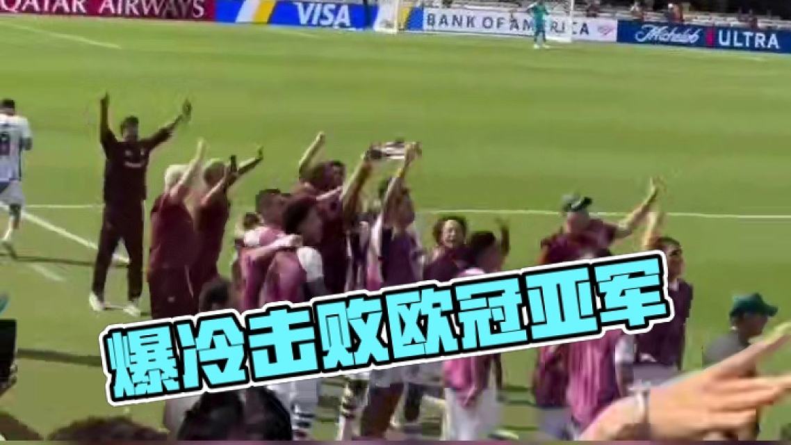 关于西亚卡姆爆冷击败IG，赛况扑朔迷离引爆全场！的信息